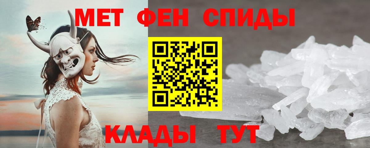 АМФ VHQ Рузаевка