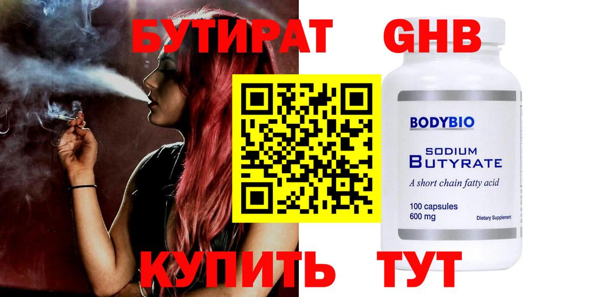 COCAIN Рузаевка