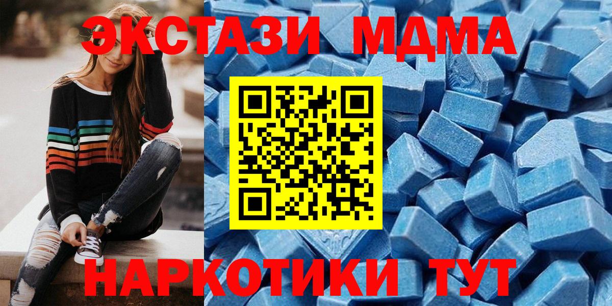 ЭКСТАЗИ  Ecstasy Philipp Plein  Ecstasy mix  Вход с VPN  сайты даркнета какой сайт  Рузаевка 