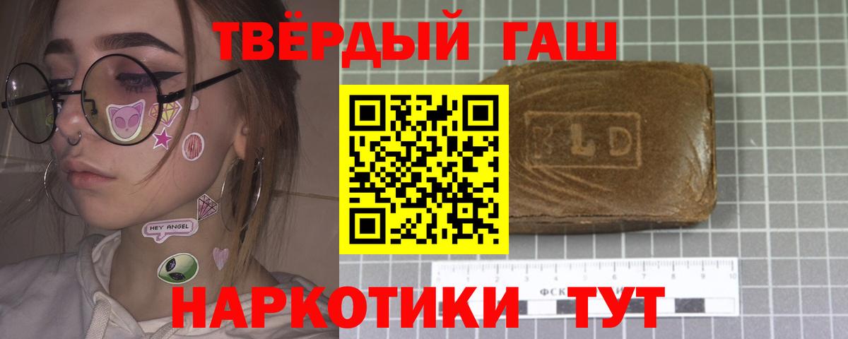 ГАШИШ Ice-O-Lator Рузаевка