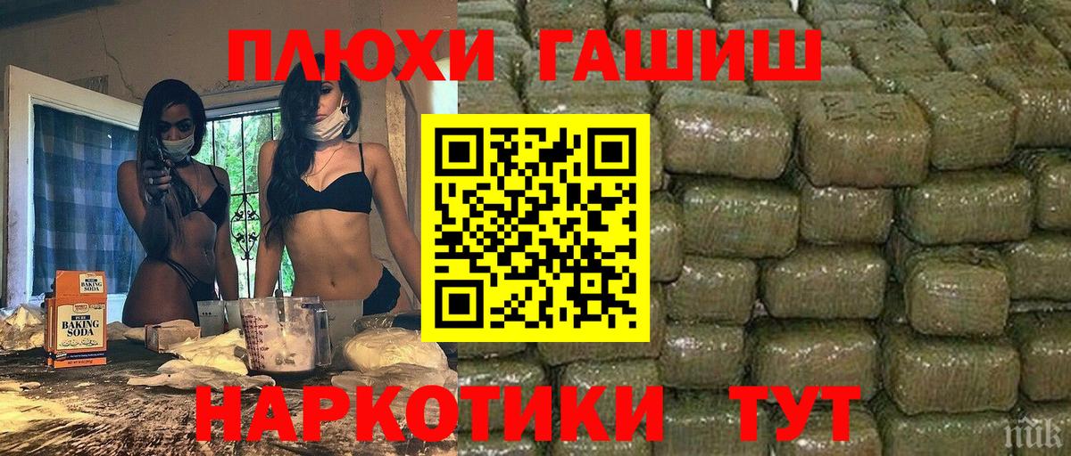 ГАШИШ AMNESIA HAZE  Вход с VPN  ГАШ 40% ТГК  Рузаевка 