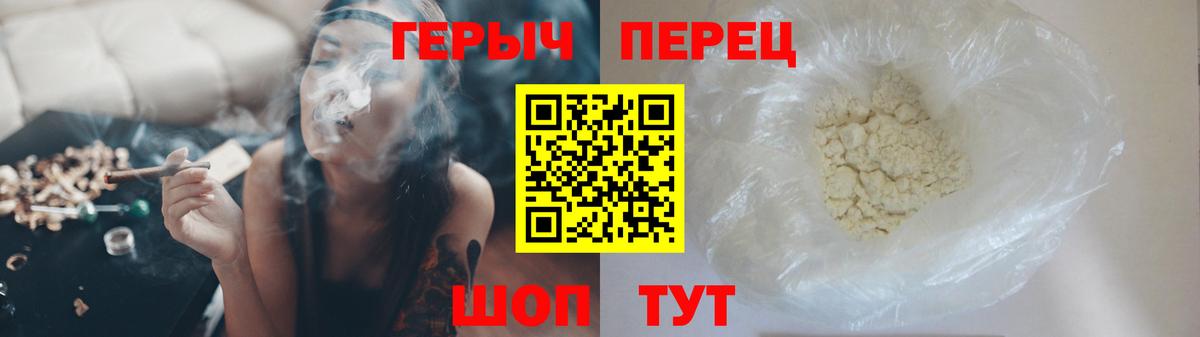 ГЕРОИН Афган  Вход с VPN  Рузаевка 