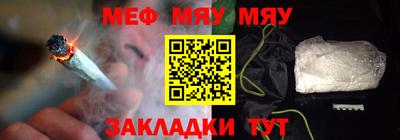 прущие крисы Нарткала