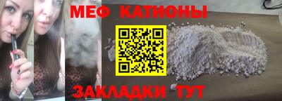 ALPHA-PVP Нальчик