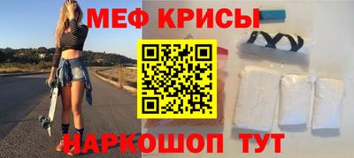 прущие крисы Нарткала