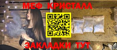 дурь Можайск