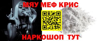 дживик Наро-Фоминск
