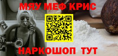 дурь Можайск