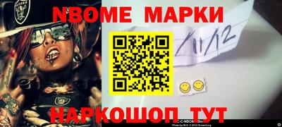 дурь Можайск