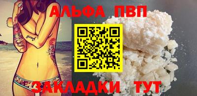 спиды Моздок