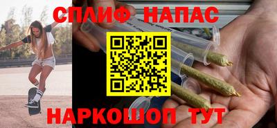 дурь Можайск