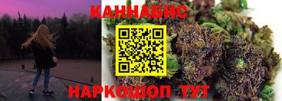 дживик Наро-Фоминск