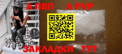 дживик Наро-Фоминск