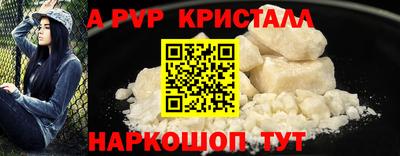дживик Наро-Фоминск
