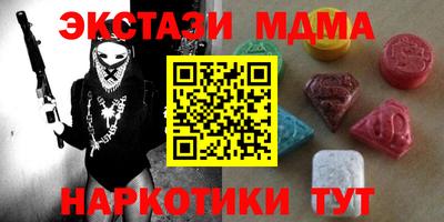 дурь Можайск