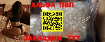дурь Можайск