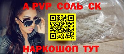 apvp Можга
