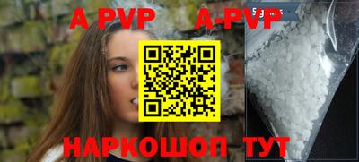спиды Моздок