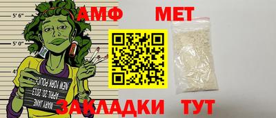 спиды Моздок