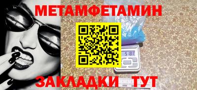 дурь Можайск