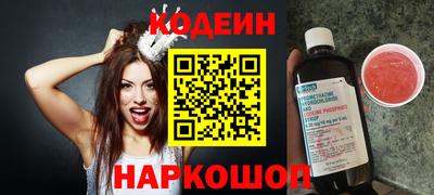 спиды Моздок