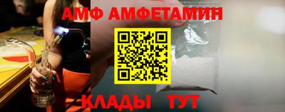 спиды Моздок