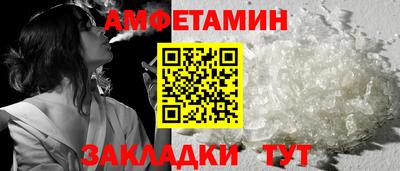 ALPHA-PVP Нальчик