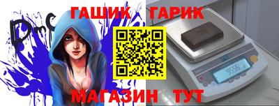 ALPHA-PVP Нальчик