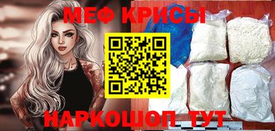 спиды Моздок