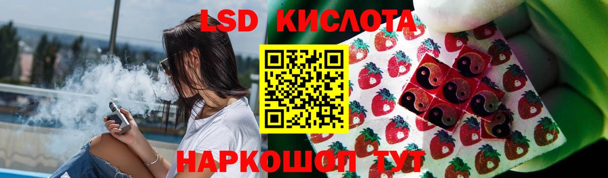 Лсд 25 экстази ecstasy  LSD-25 экстази  ЛСД экстази кислота  Рузаевка  Вход с VPN 