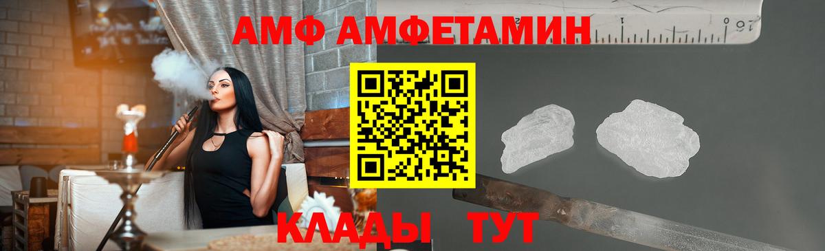 Метамфетамин витя Рузаевка