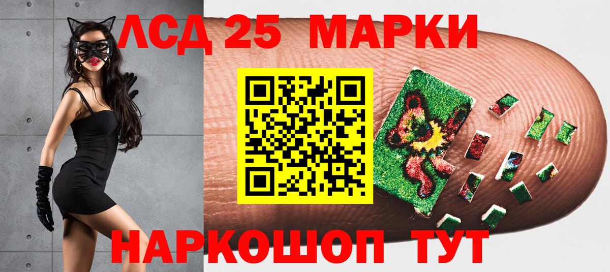 Марки NBOMe 1,8мг  Вход с VPN  Рузаевка  Наркотические марки  Марки NBOMe 1,8мг 