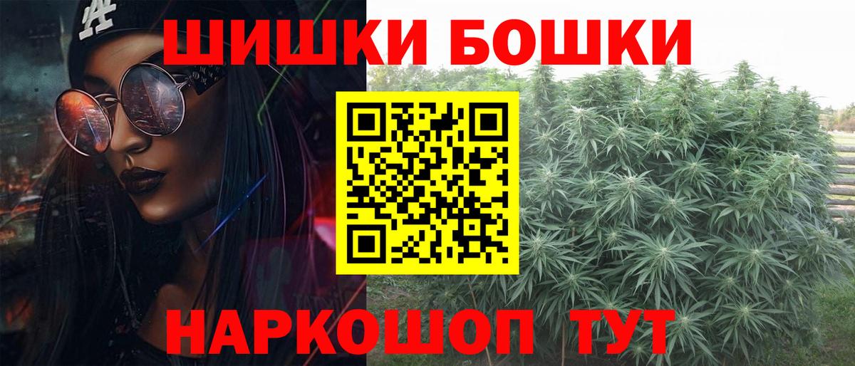 Марихуана Amnesia  Бошки марихуана тримм  Конопля Ganja  Вход с VPN  Рузаевка 