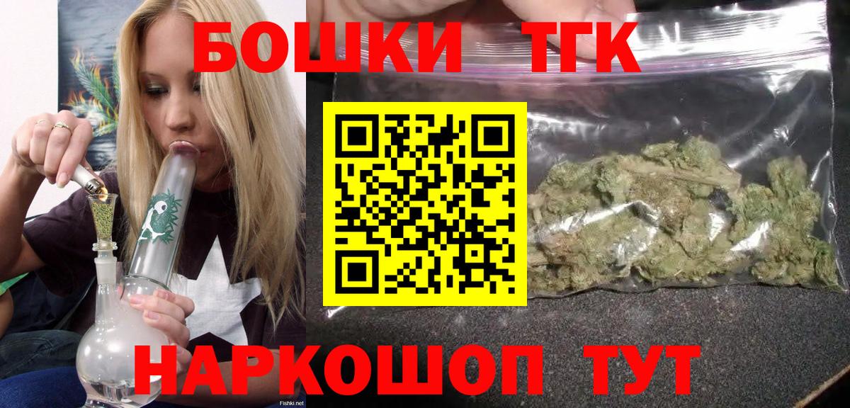 Бошки марихуана ГИДРОПОН Рузаевка
